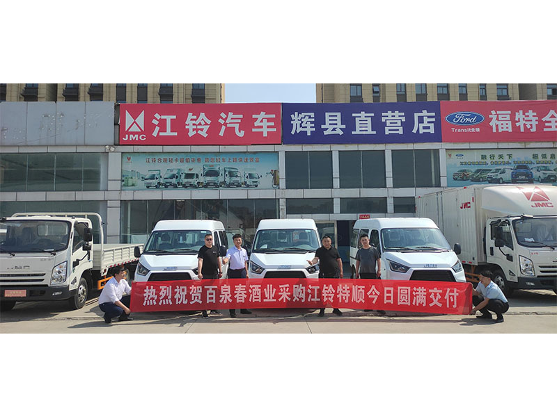 案例展示